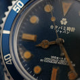 Load image into Gallery viewer, The Diver インディゴ "INDIGO"