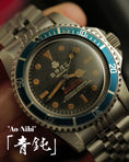 Load image into Gallery viewer, 【STOCK】 The Diver 「青鈍」 "Ao-Nibi"
