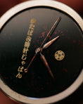 Load image into Gallery viewer, 【STOCK】 The 36mm “BLOOD STONE” FullyAged