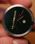 Load image into Gallery viewer, 【STOCK】 The 36mm “BLOOD STONE” FullyAged