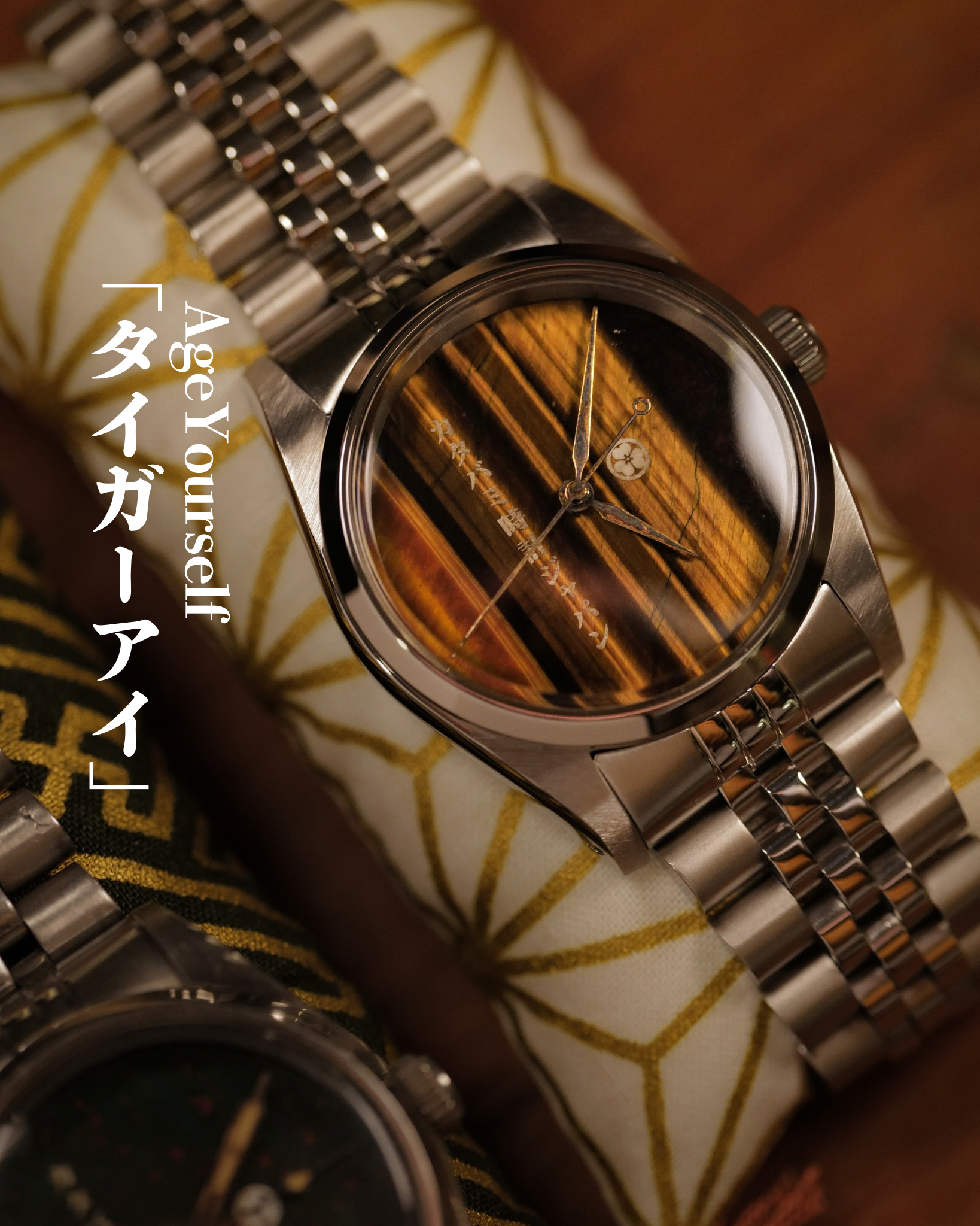 The 36mm “Tiger Eye” – KATABAMI WATCH JAPAN