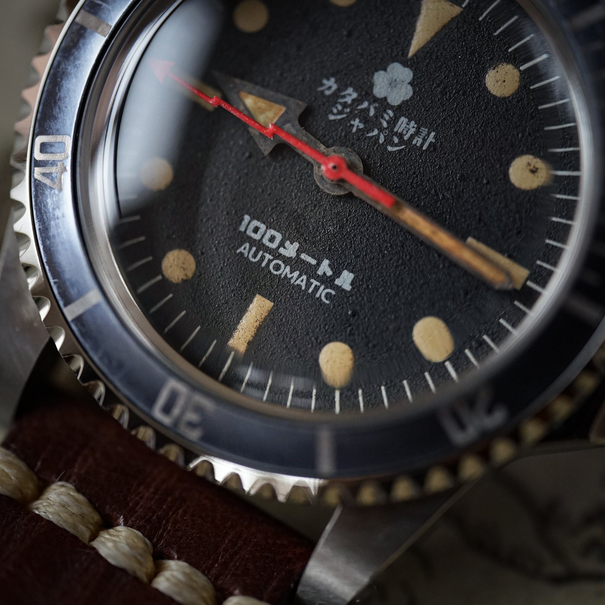The diver "233"