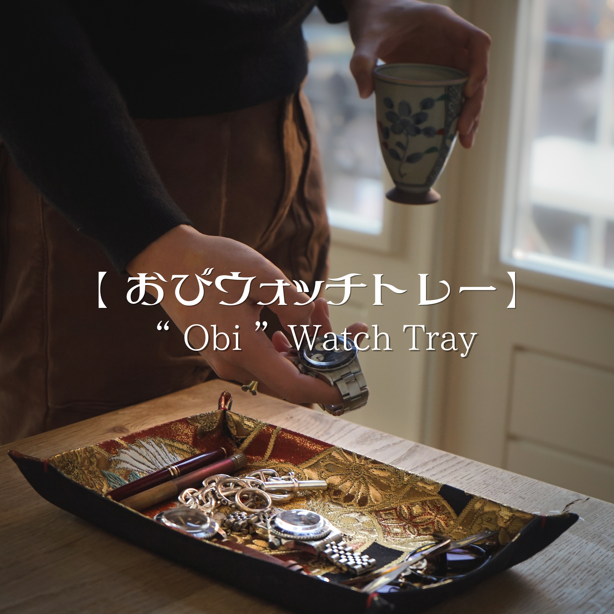 "Obi" Watch tray
