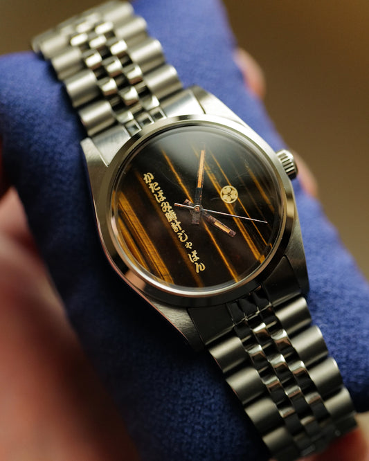 【STOCK】The 36mm  “Tiger Eye” AgeYourself