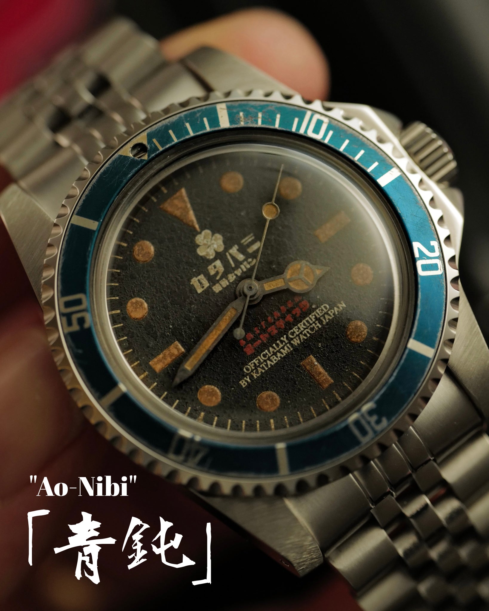 【STOCK】 The Diver 「青鈍」 "Ao-Nibi"