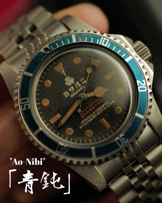 【STOCK】 The Diver 「青鈍」 "Ao-Nibi"