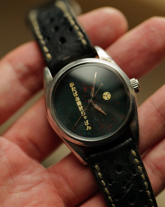【STOCK】 The 36mm “BLOOD STONE” FullyAged