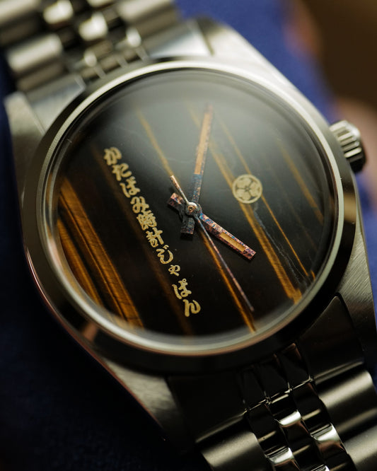 【STOCK】The 36mm  “Tiger Eye” AgeYourself