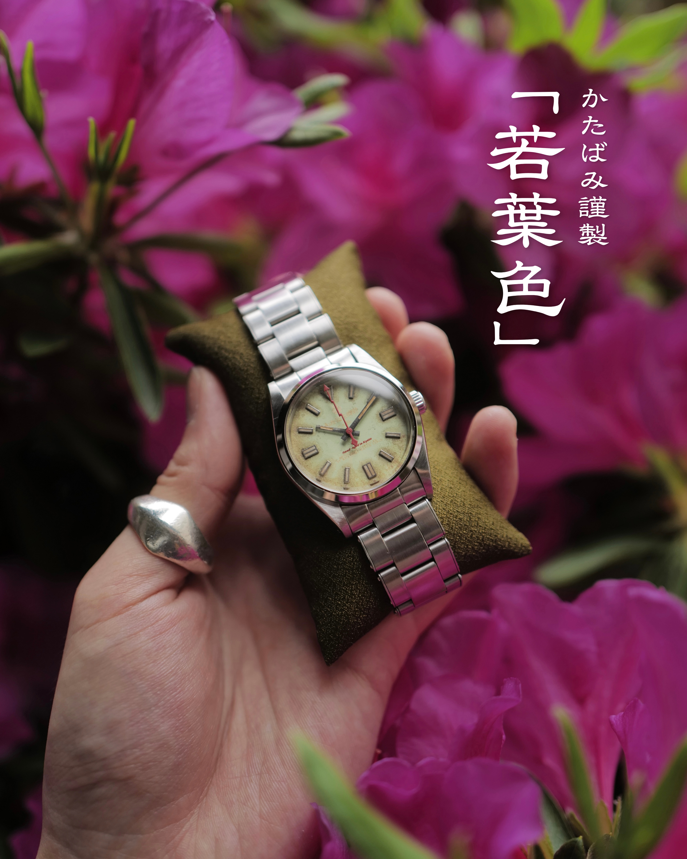 The 36mm “Wakaba”