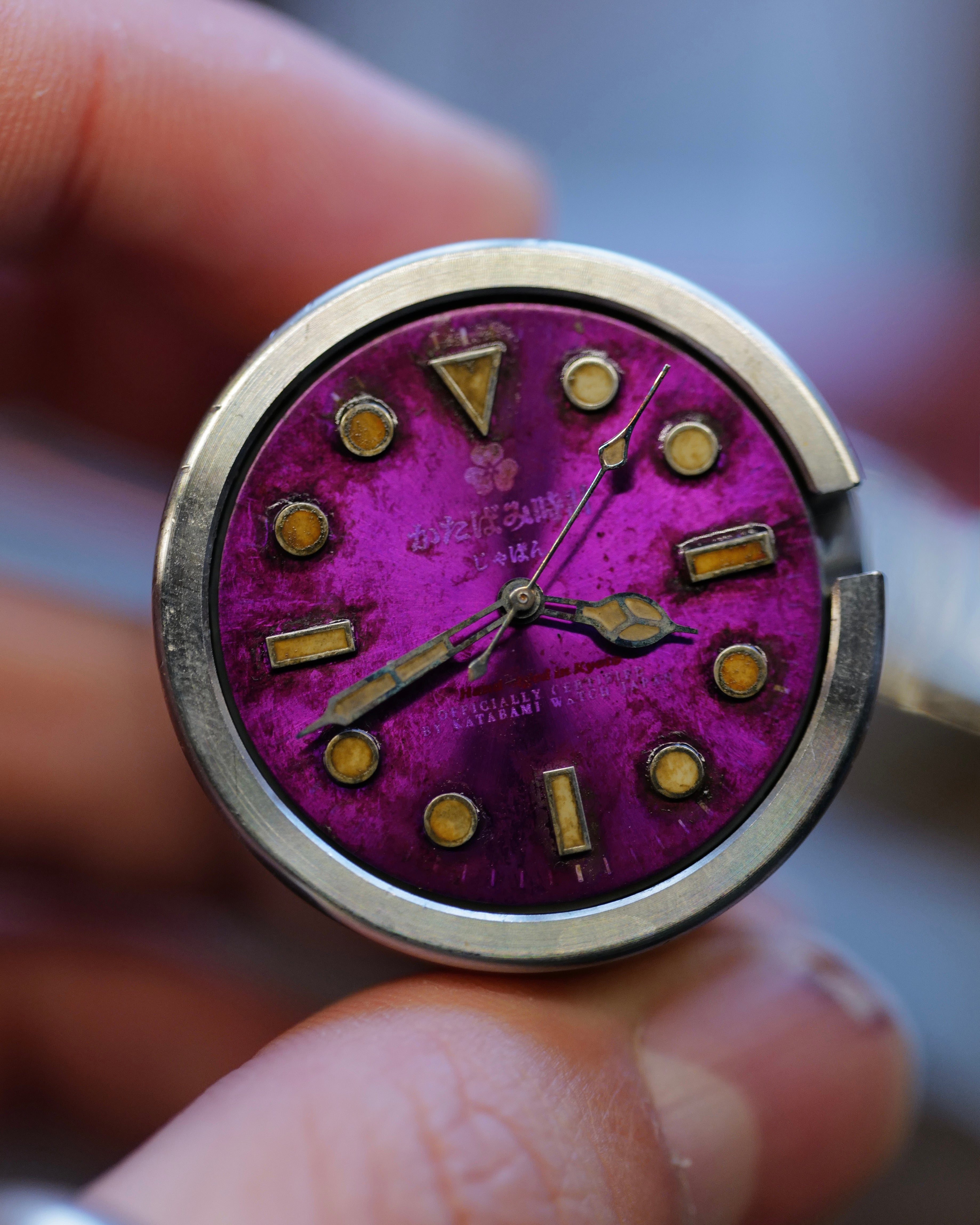 STOCK】 “KYO-MURASAKI” – KATABAMI WATCH JAPAN