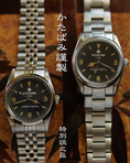Load image into Gallery viewer, The 36mm
