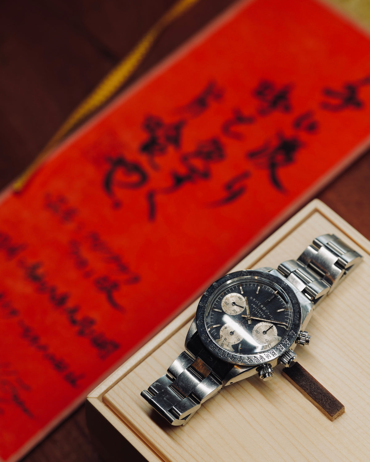 The Chronograph クロ "KURO"