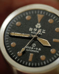 Load image into Gallery viewer, The diver "Mil"

