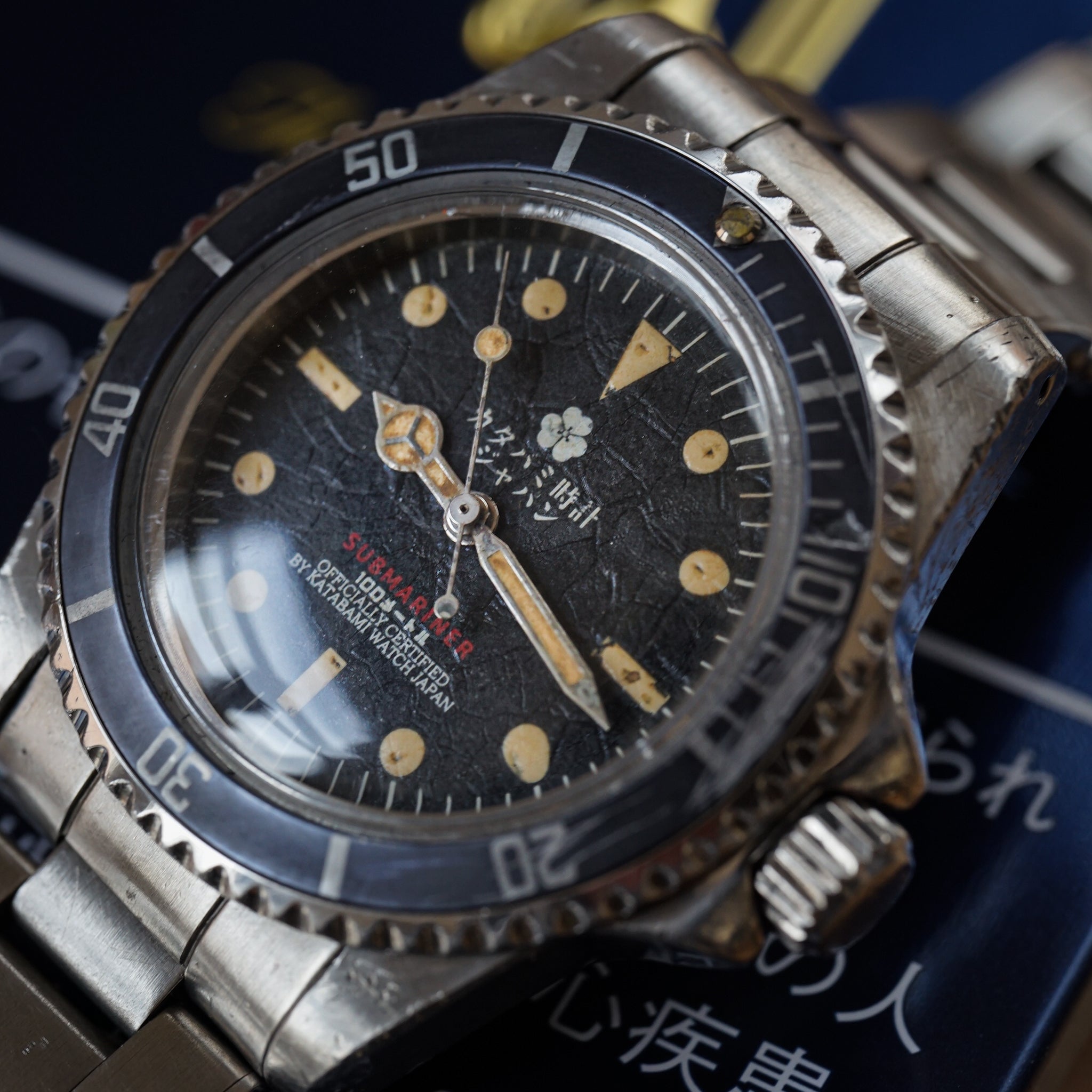 【 Made To Order 】The Diver " FullyAged "